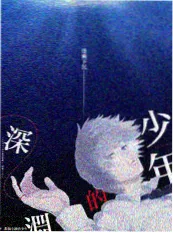 秋霞电影院综艺-小城炊事班